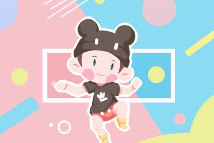 黄道吉日查询2025 2025年黄道吉日吉时查询 2025全年黄道吉日