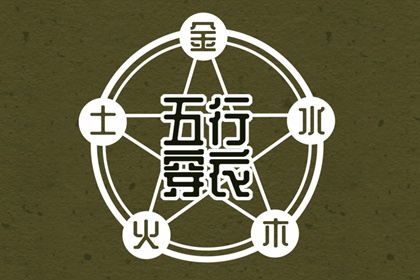 择吉老黄历皇历_择吉老皇历_择吉皇历