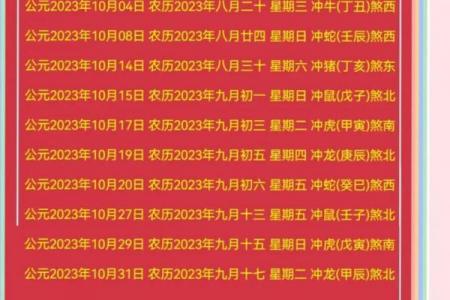 1月吉日搬家黄道吉日 搬新房什么日子最好