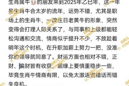 02年女马和属牛相配吗,02年出生的女性与属牛者是否匹配