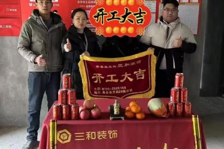 3月哪天装修吉日_三月装修的吉利日子